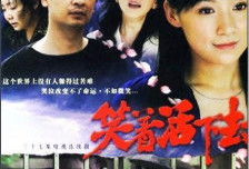 姚芊羽黄海波演的电视剧,情感纠葛与命运抉择